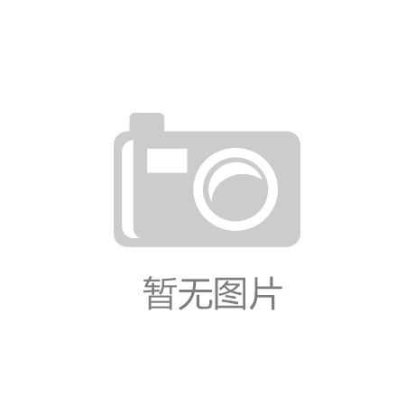【湖南桃花江竹材科技股份有限公司鄭重聲明】